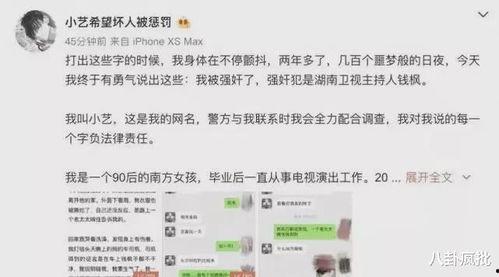娱乐圈吃瓜渣男文案,揭秘那些年我们追过的“渣男”  第3张