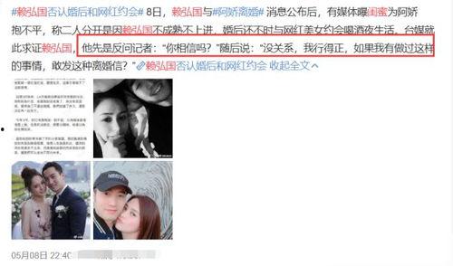 素人出轨爆料视频,一场不为人知的情感纠葛  第3张