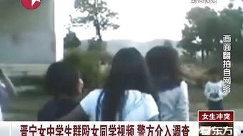 高中生失踪爆料事件视频,揭秘背后真相与网络爆料的力量  第1张