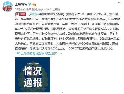 芮城热点爆料事件最新,最新爆料事件引发社会关注  第3张