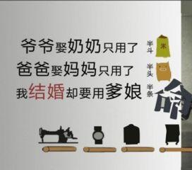 浙江买房骗局爆料新闻视频,揭秘背后惊人真相 第1张 浙江买房骗局爆料新闻视频,揭秘背后惊人真相 第1张