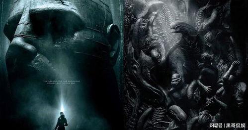 异形电影在线观看,惊悚宇宙的黑暗征途