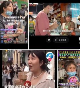 患者爆料张广兵视频,揭秘医疗乱象背后的真相  第2张