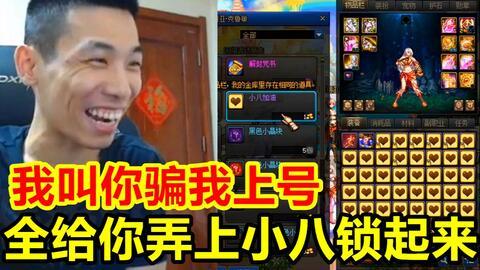 小锤子精彩爆料视频大全,精彩爆料视频大全盘点  第3张