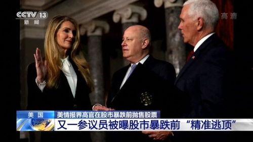 美国神秘组织爆料者视频,美国神秘组织内部惊人视频曝光  第2张