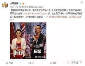 街坊幕后爆料视频大全最新,最新爆料视频大全深度解析 第3张 街坊幕后爆料视频大全最新,最新爆料视频大全深度解析 第3张