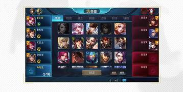 王者荣耀最新情况爆料,新版本爆料,神秘英雄登场,战局再起风云 第2张 王者荣耀最新情况爆料,新版本爆料,神秘英雄登场,战局再起风云 第2张